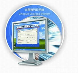 條碼檢測機與軟件開發(fā)在企業(yè)管理中的協(xié)同應(yīng)用