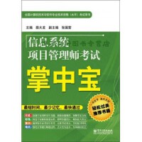 高效協(xié)作與質(zhì)量保障 軟件工程與開發(fā)項目管理的實踐與融合