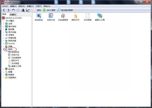 精選電腦軟件管理工具，高效技術(shù)服務(wù)助您輕松駕馭數(shù)字世界