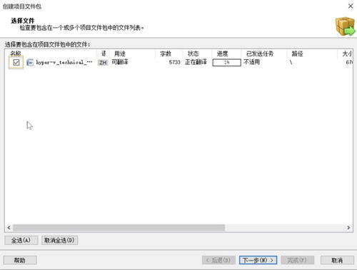 計(jì)算機(jī)軟件開發(fā)中的安全原理與實(shí)踐及其輔助工具應(yīng)用摘記
