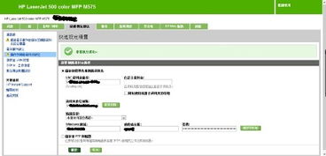 HP打印機(jī)、筆記本電腦、臺(tái)式電腦及其他產(chǎn)品的軟件與驅(qū)動(dòng)程序下載指南