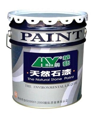 中山市華藝涂料 匠心品質，為城市添彩